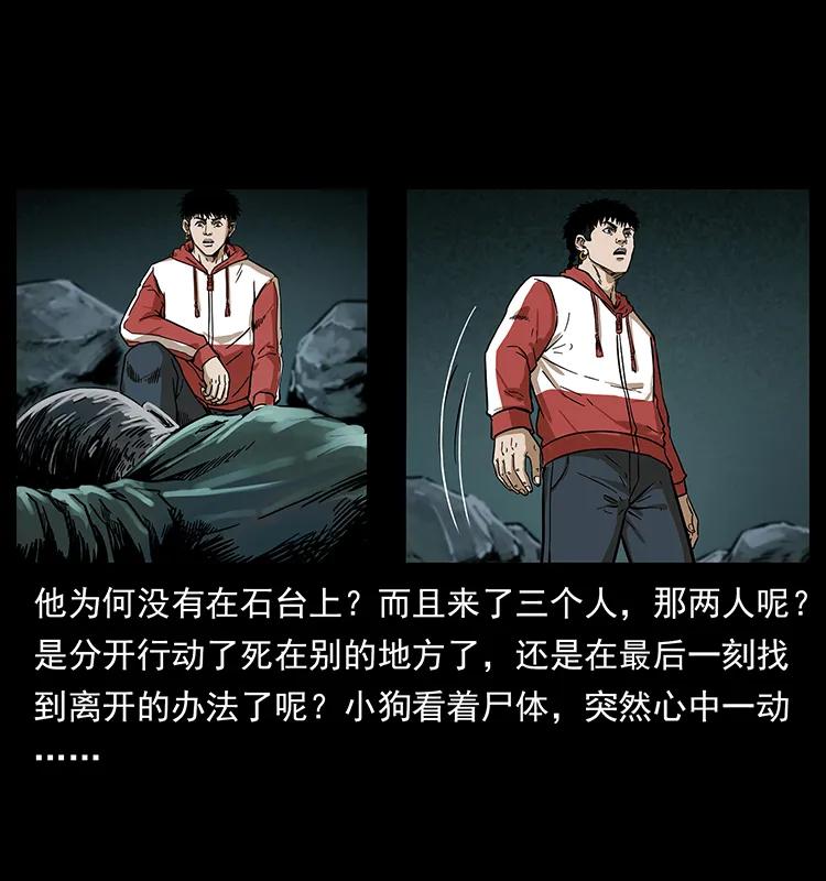 214 水下蛟龙11
