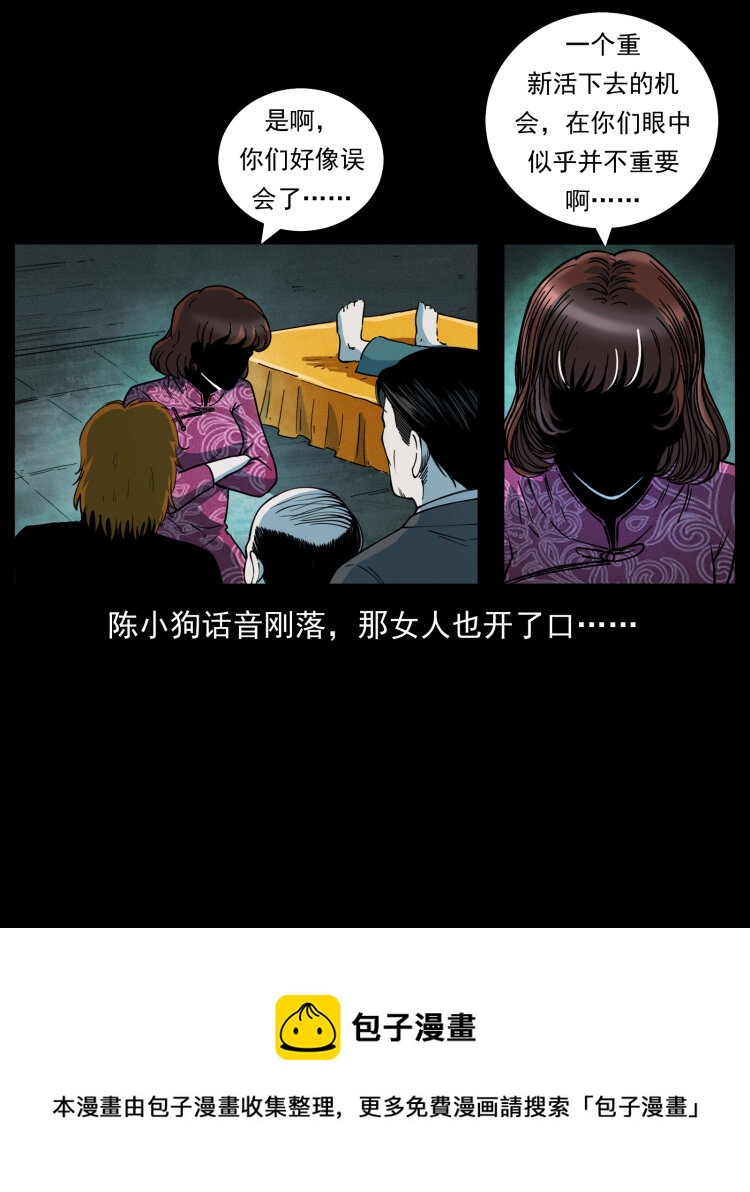 452 是为贼！4