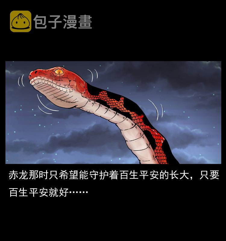 052 关帝庙152