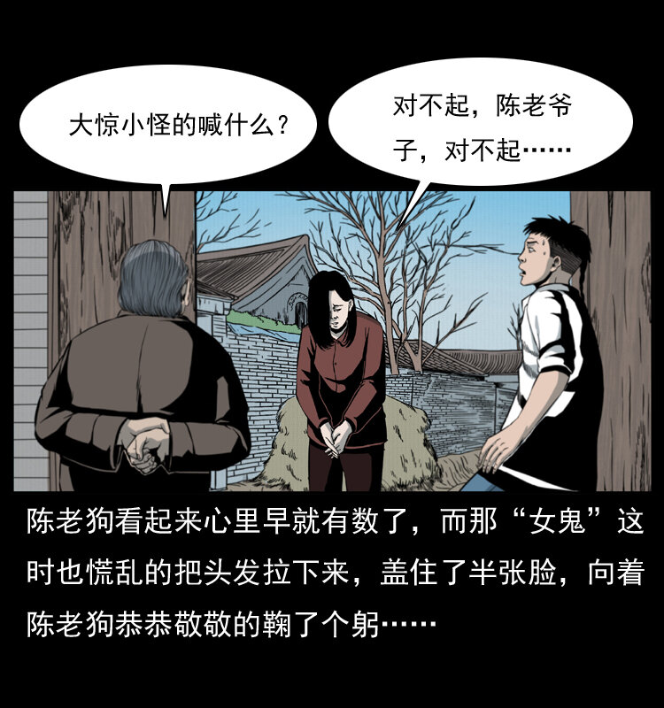 012 迁坟11