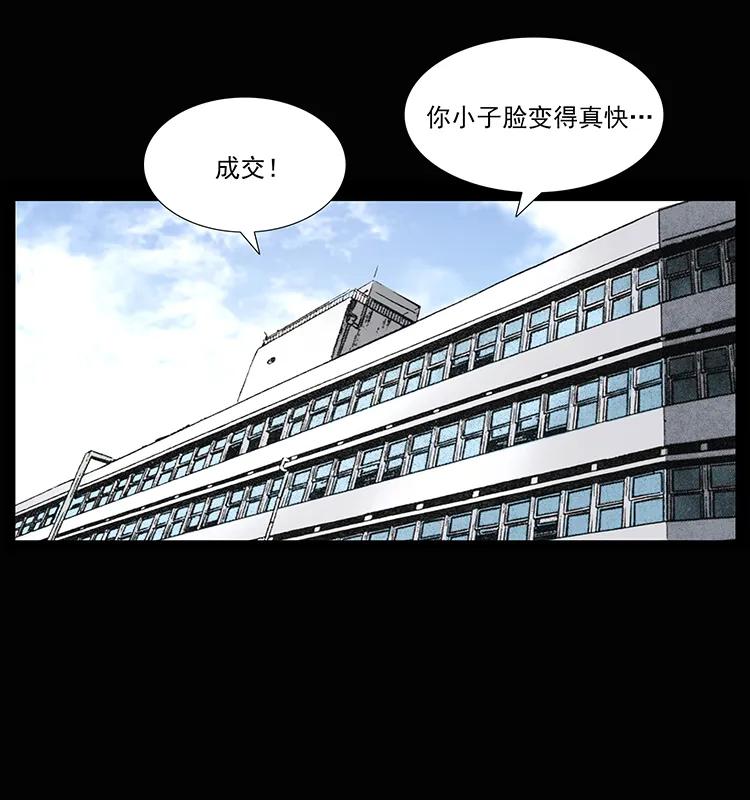 207 尸王！33