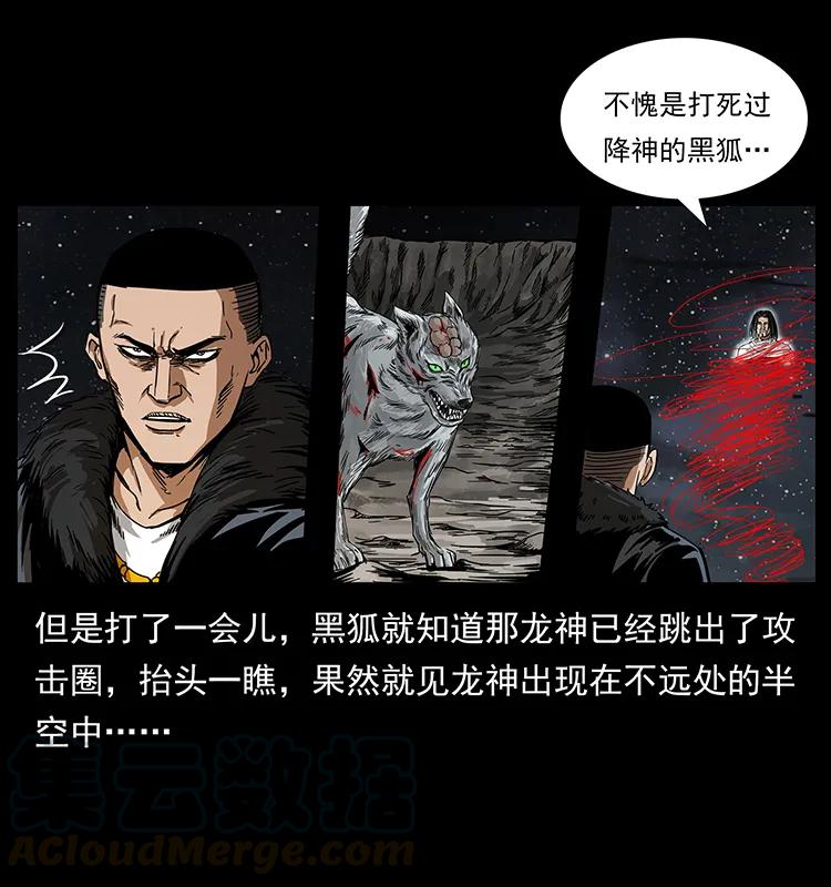198 神级又如何12