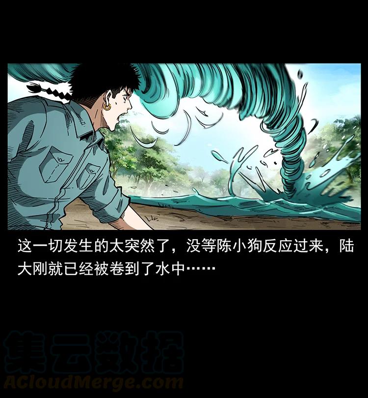 384 路障60