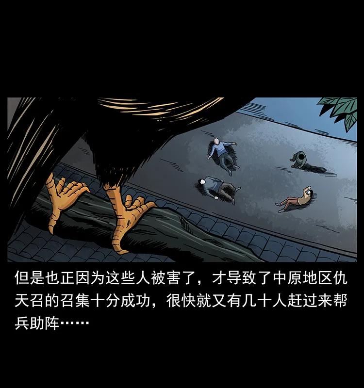 165 战争升级42
