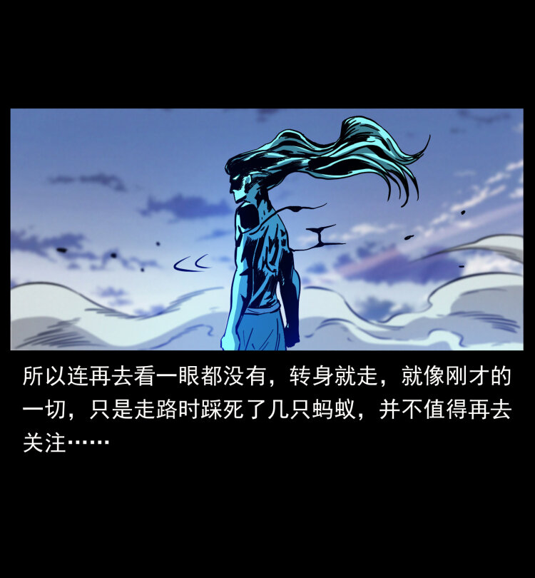 443 目中无人6