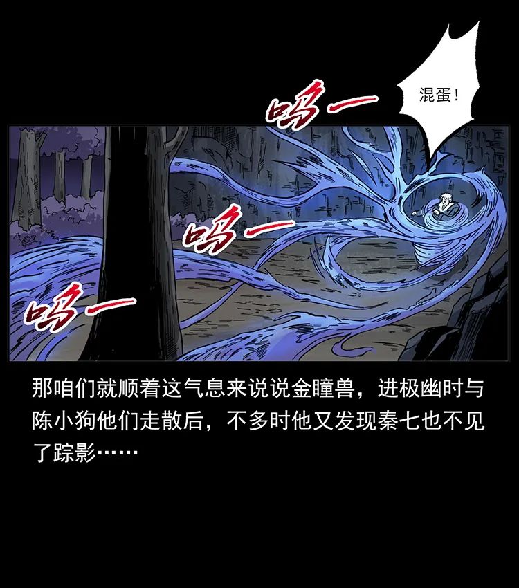 502 开战吧！56