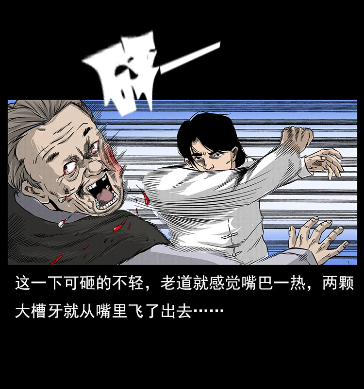 060 灰仙儿传48