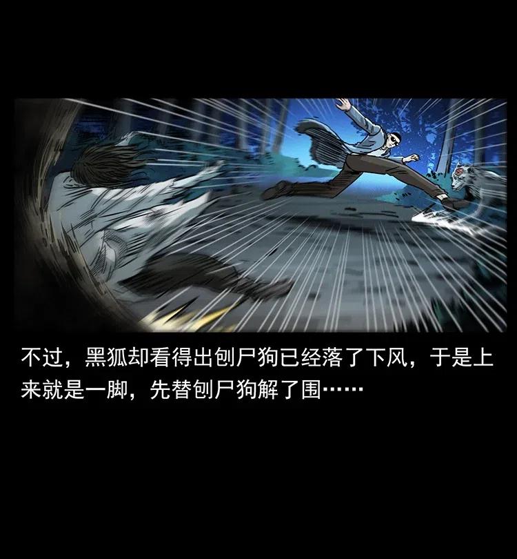 364 亦魔亦道56