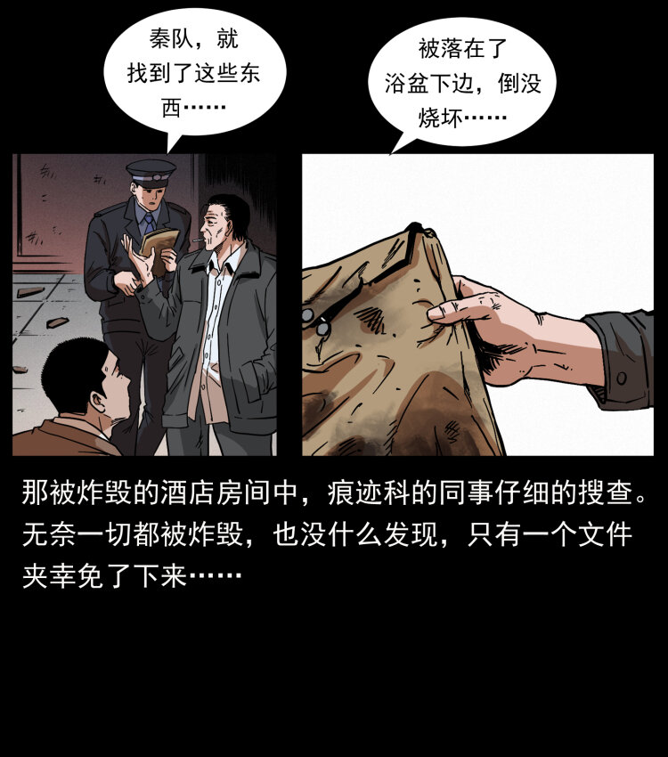 411 判官55