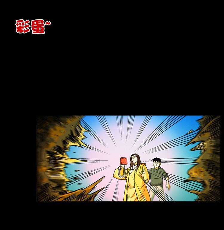 493 极幽87