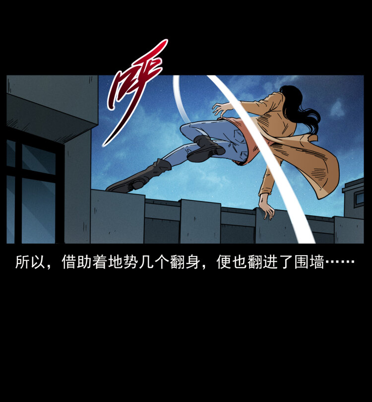 453 追踪34