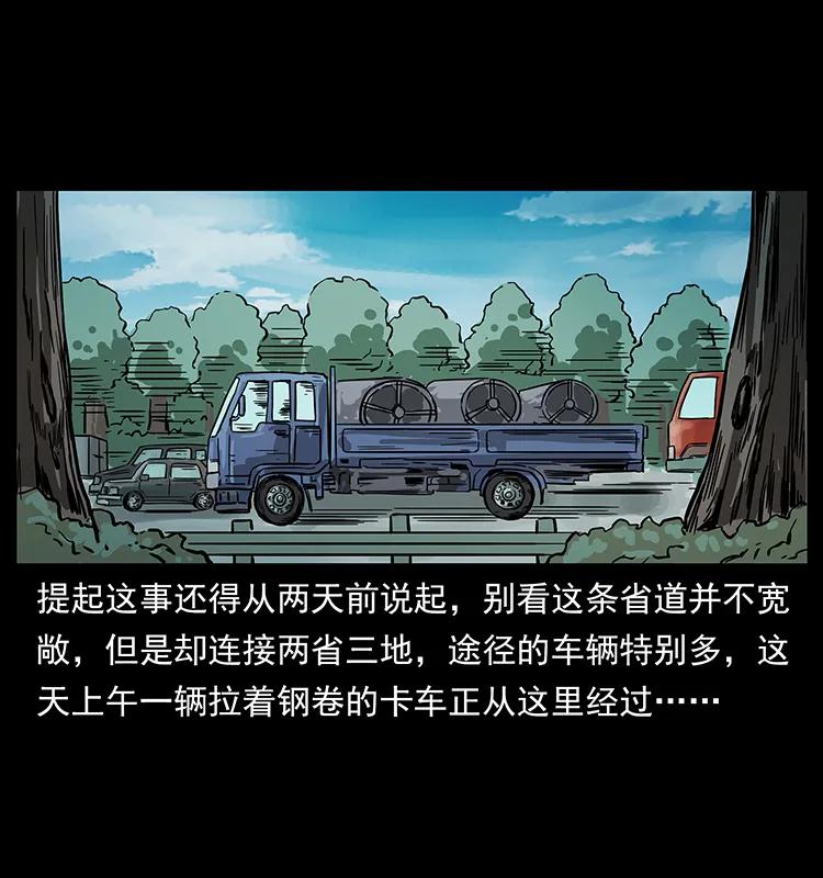 226 铁棺冢2
