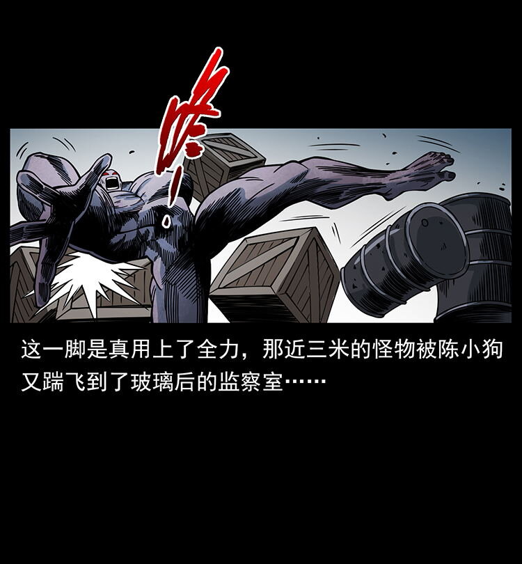 478 打够了23