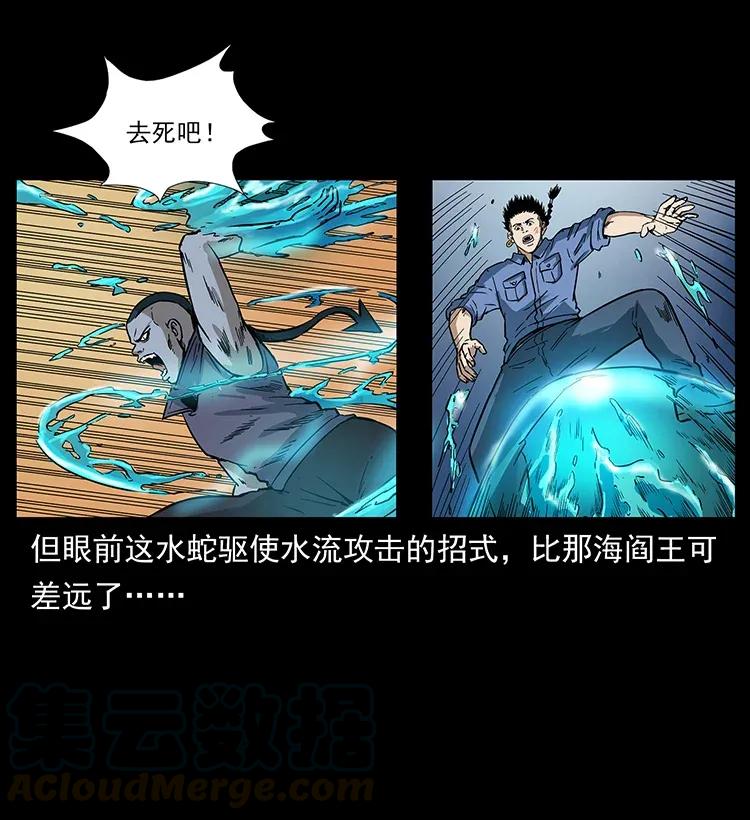 284 惹到不该惹的人24
