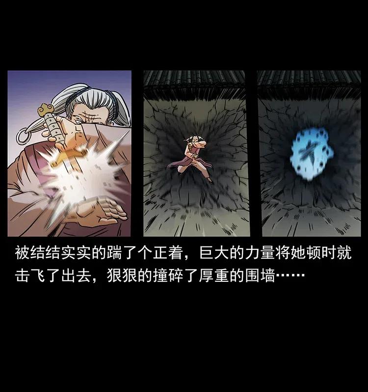 314 湘西斗尸33