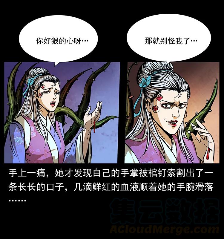 192 龙家的废材68