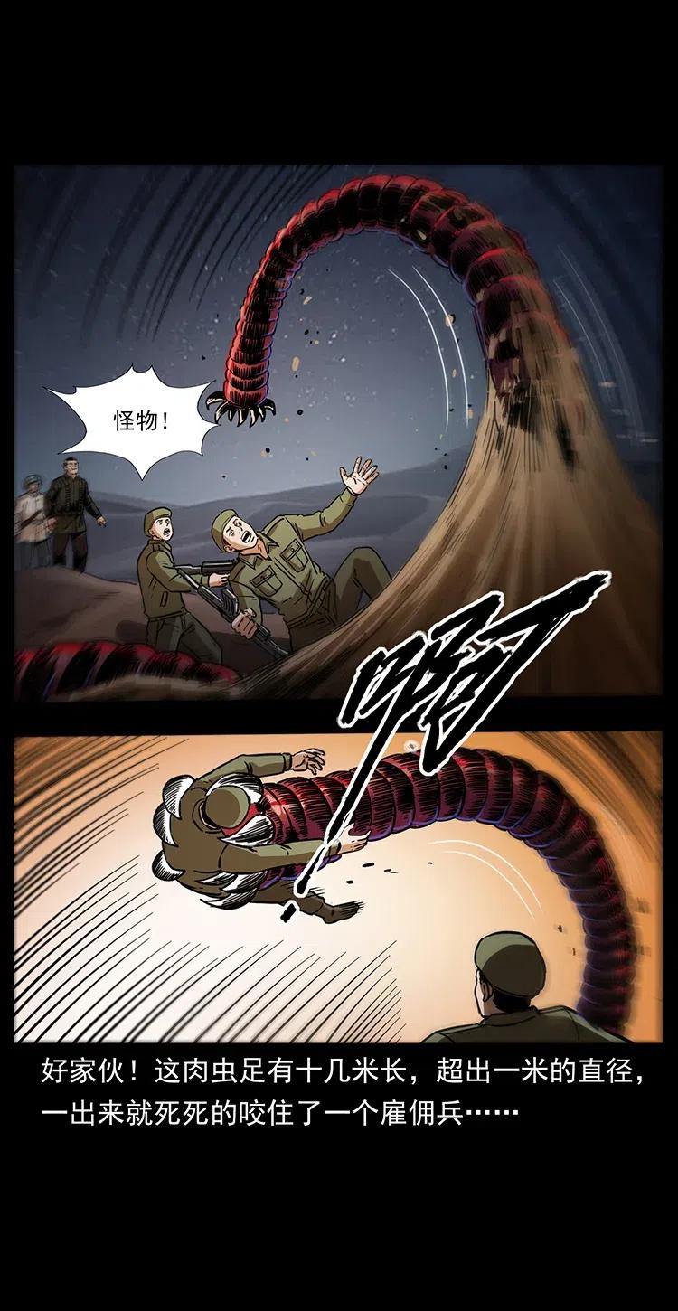 323 地球之耳35