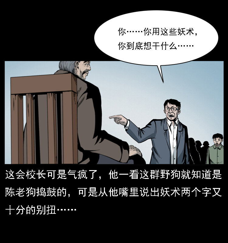 021 天兆49
