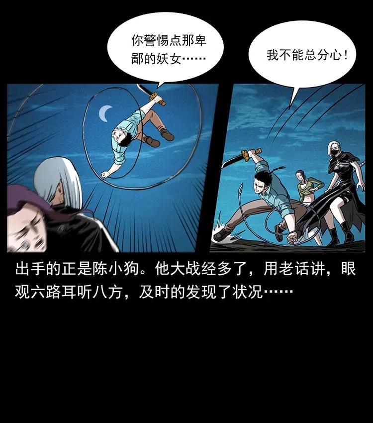 371 鸦80