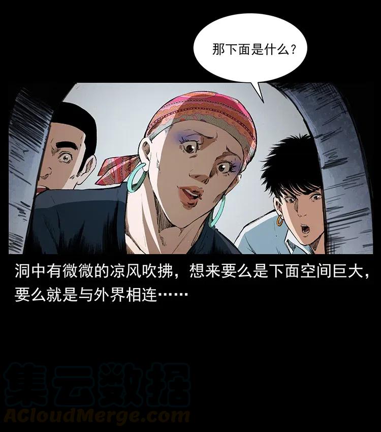 374 来吧！魔尸教60