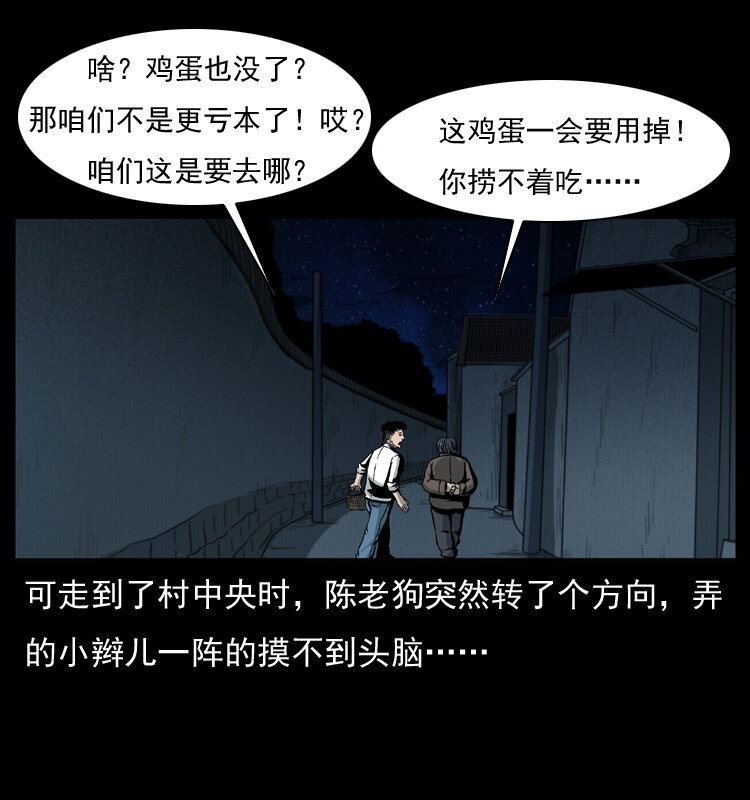 010 带回来的女鬼69