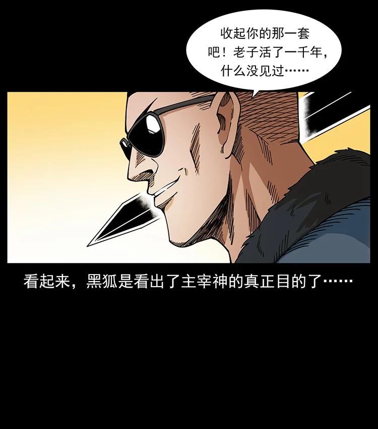 393 毁世47