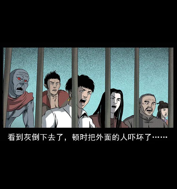 092 人蛊盂15