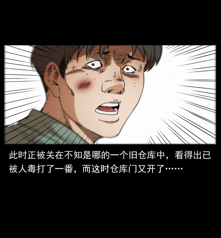 426 南国，我来了！2