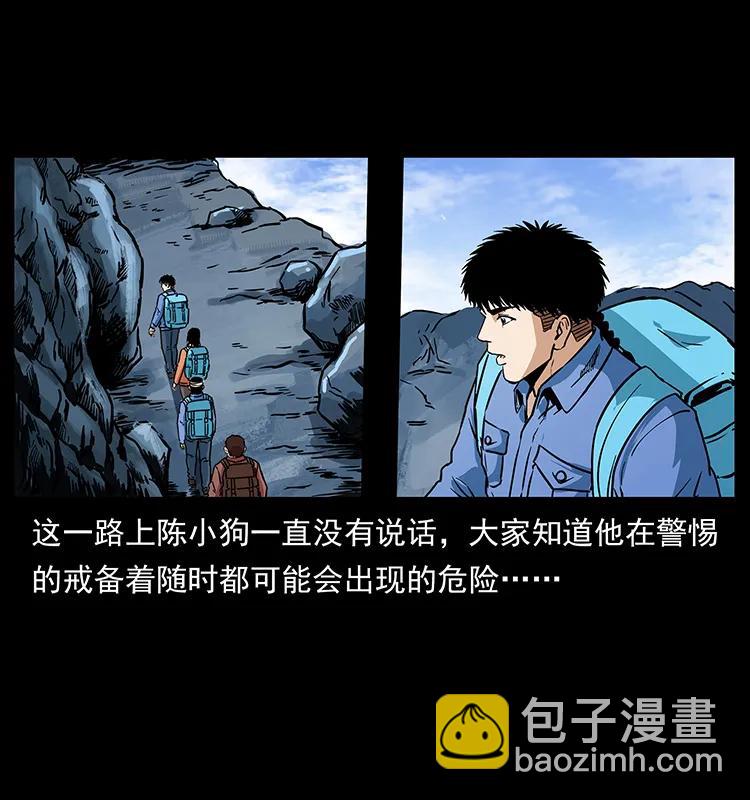 273 圈套27
