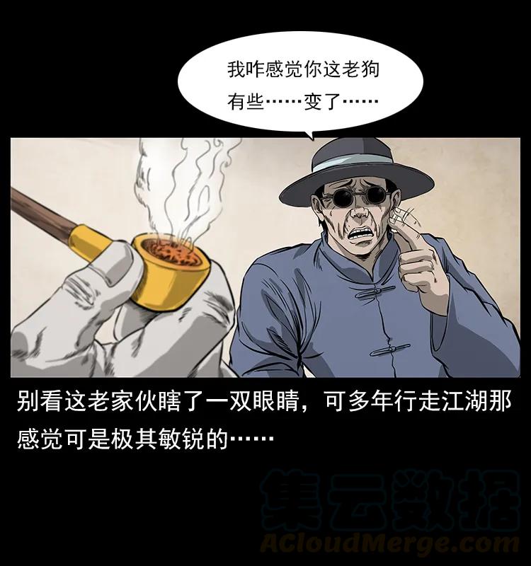 111 新的征程12
