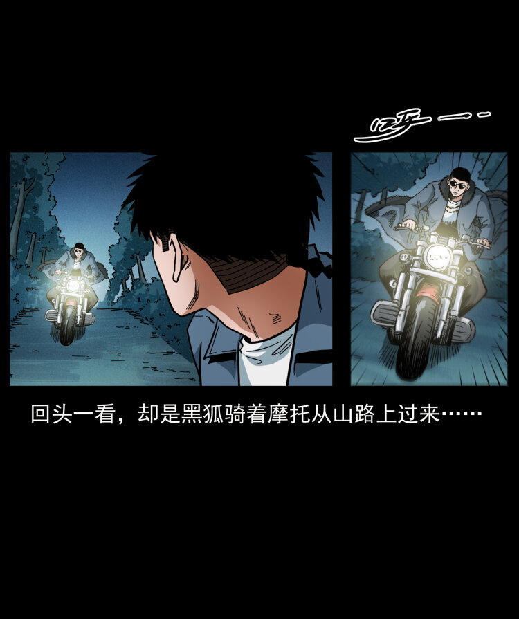457 向北，再向北！81