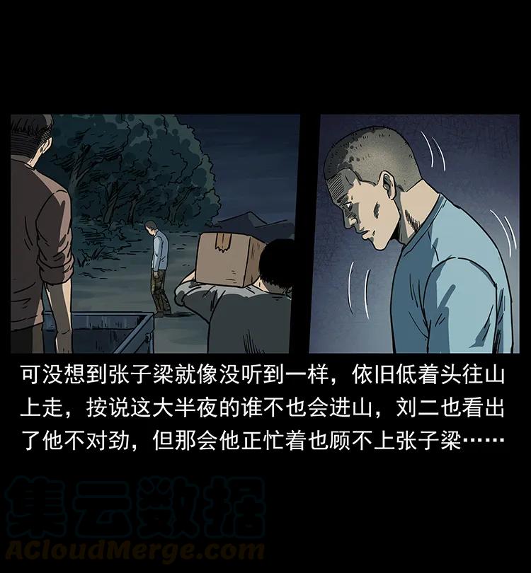 250 走失36