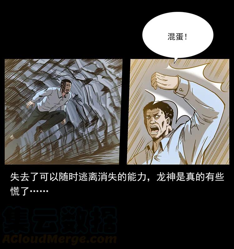 200 灵狐剑68