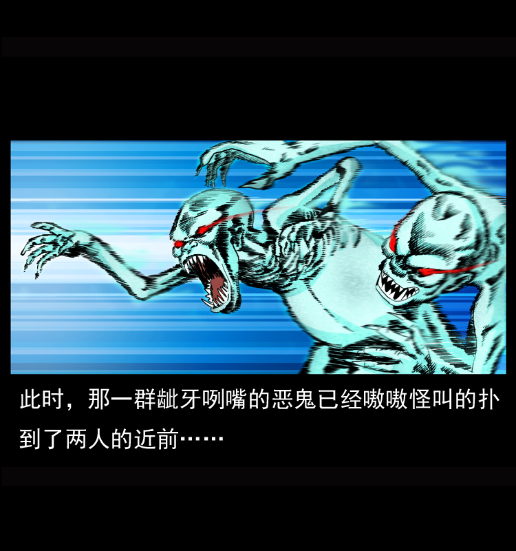 045 五阴阵墓25