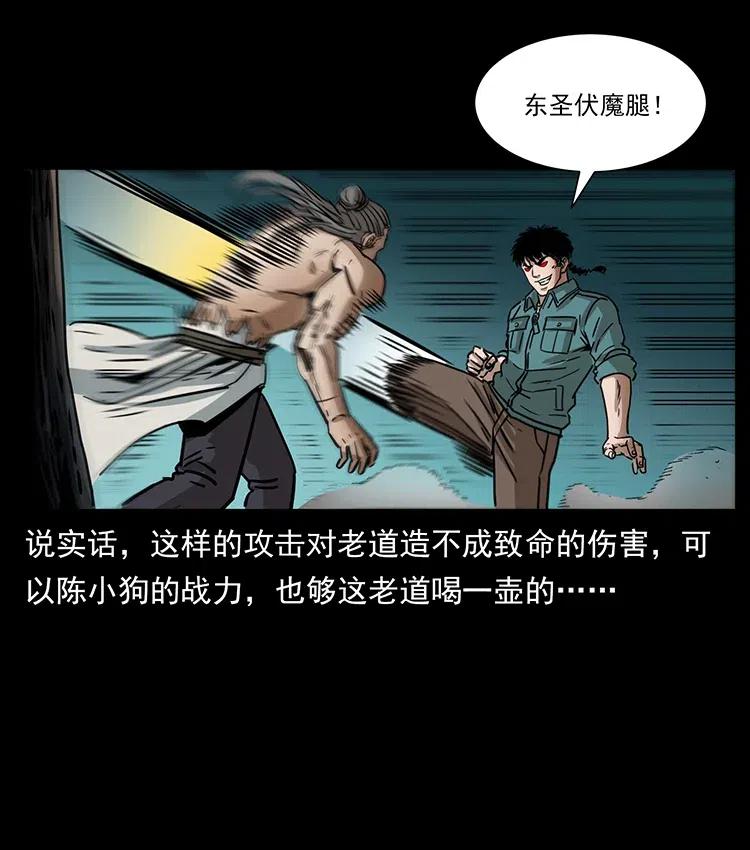 364 亦魔亦道22