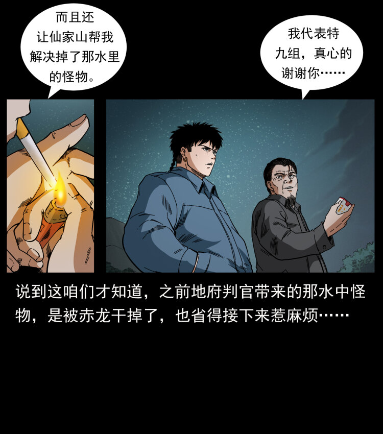 434 我也下南洋3
