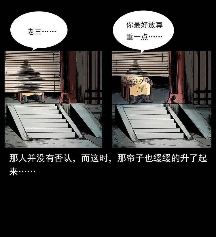 289 谋变19