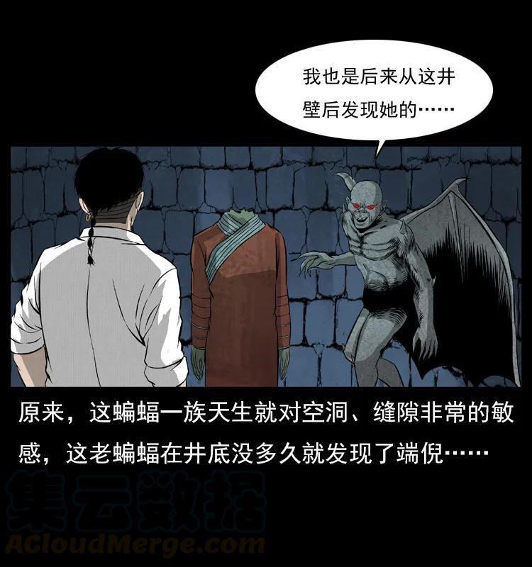 069 黄金尸首40