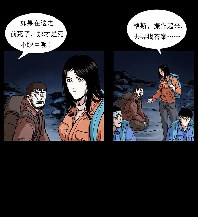 270 黑暗循环13