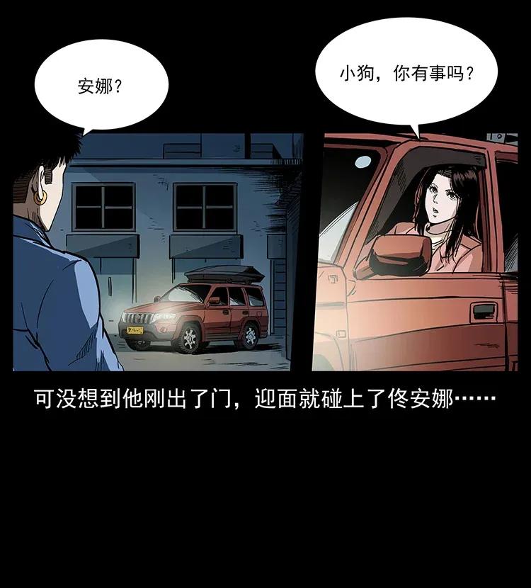 294 穷人55