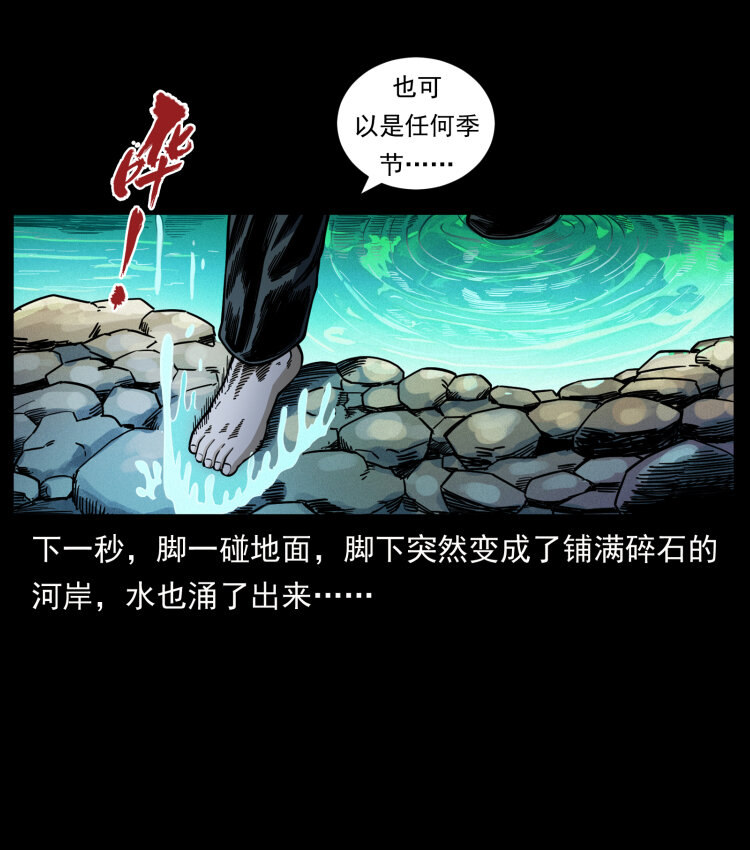 467 欢迎进入萨满世界39