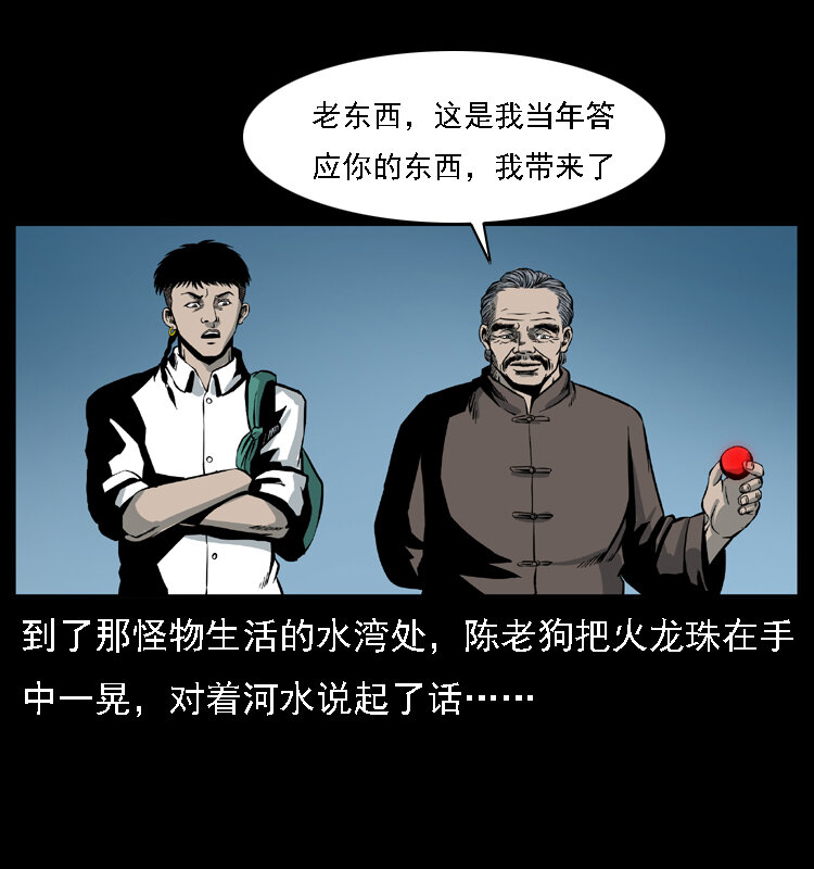 024 聚宝蟾63