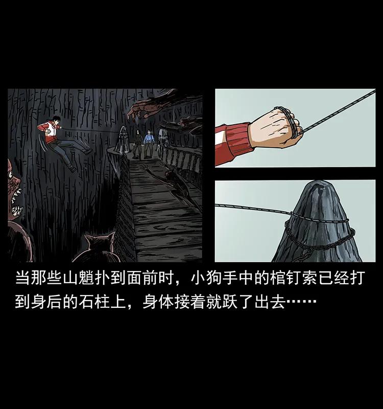 213 入皇陵57