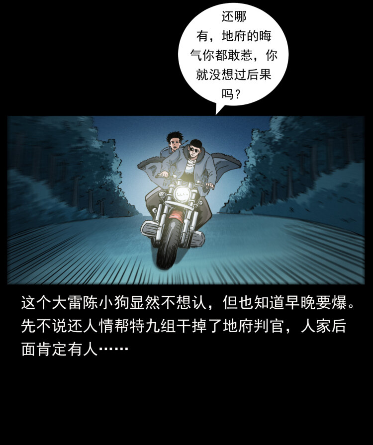 457 向北，再向北！87