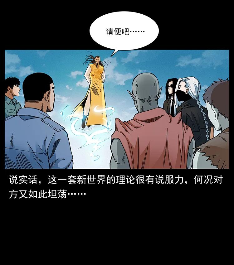 393 毁世2
