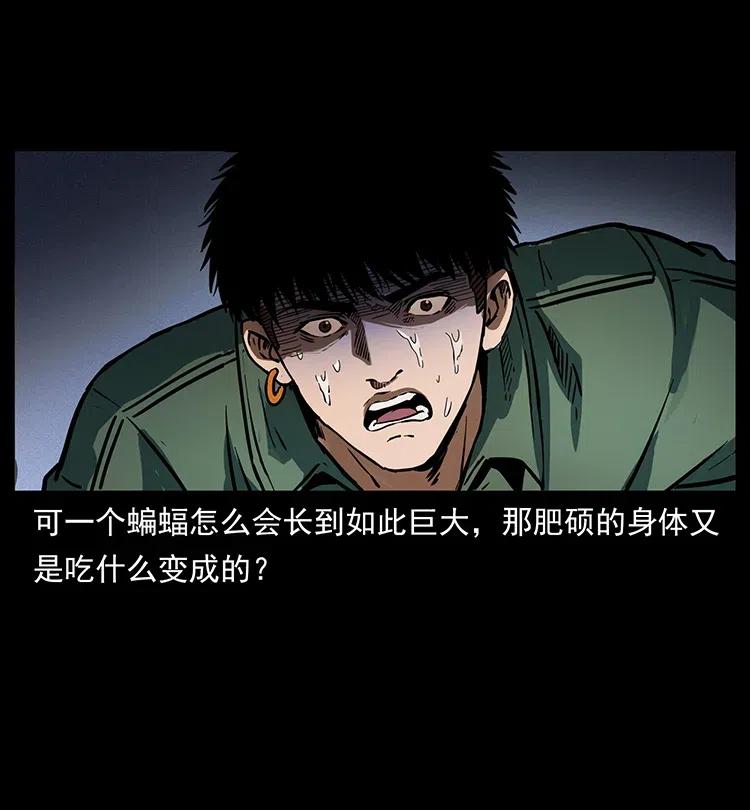 320 夜魔老大38