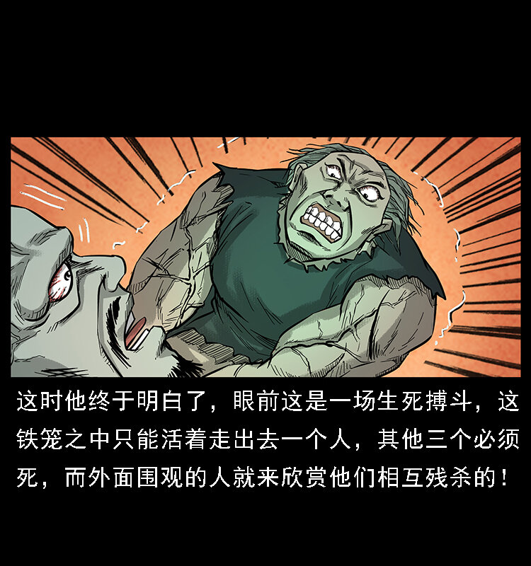 番外7 昆仑奴17