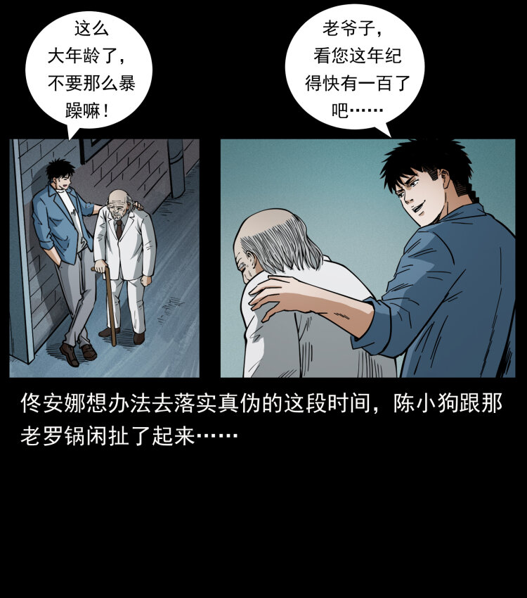 454 黄河，棺材19