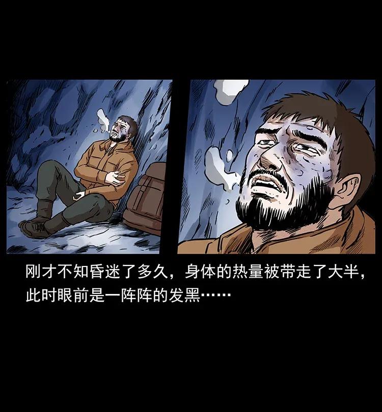 291 大神命阵17