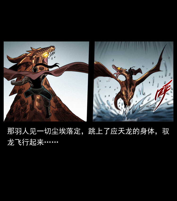 445 不死族45